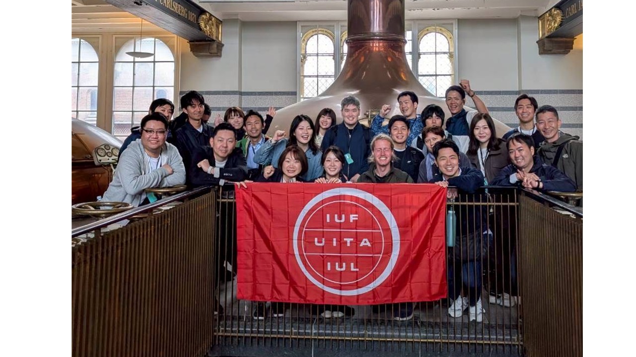 IUF-JCC 海外労働学校―デンマーク・スイスー